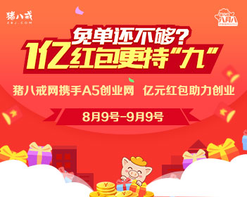 邮轮疫情确诊升为6例